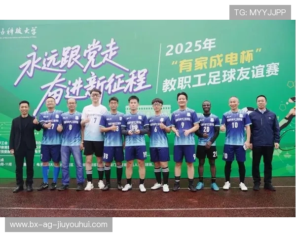 足球小子日本逆转巴西夺冠激情对决震撼全球绿茵赛场传奇巅峰之战